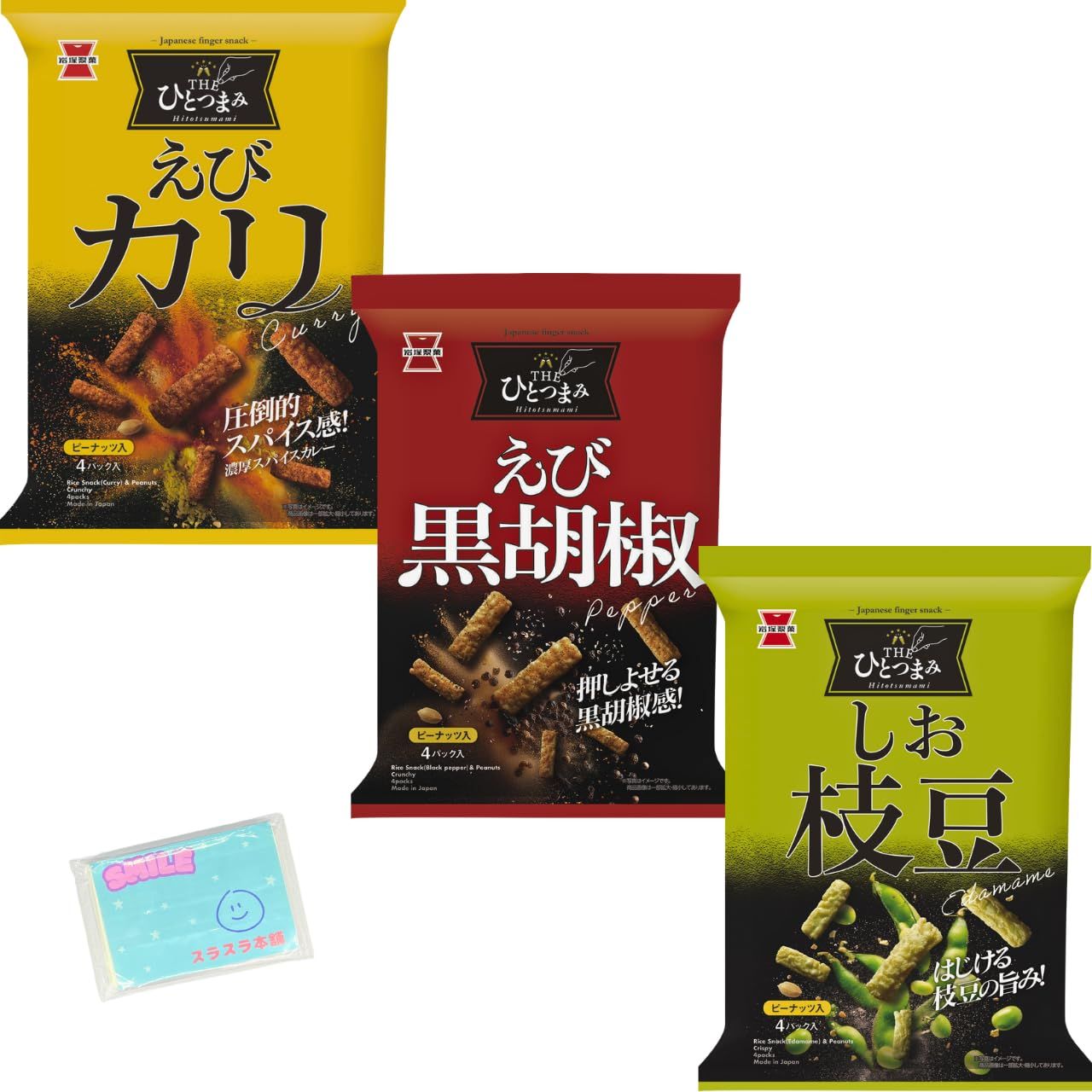Monolog Style 岩塚製菓 THEひとつまみ 80g 3種食べ
