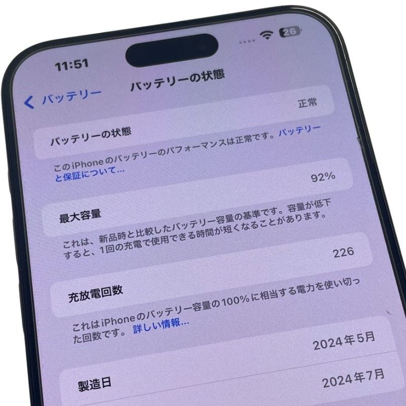 ブラックチタニウム スマートフォン