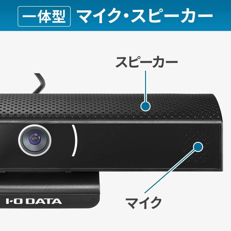 マイク スピーカー一体型