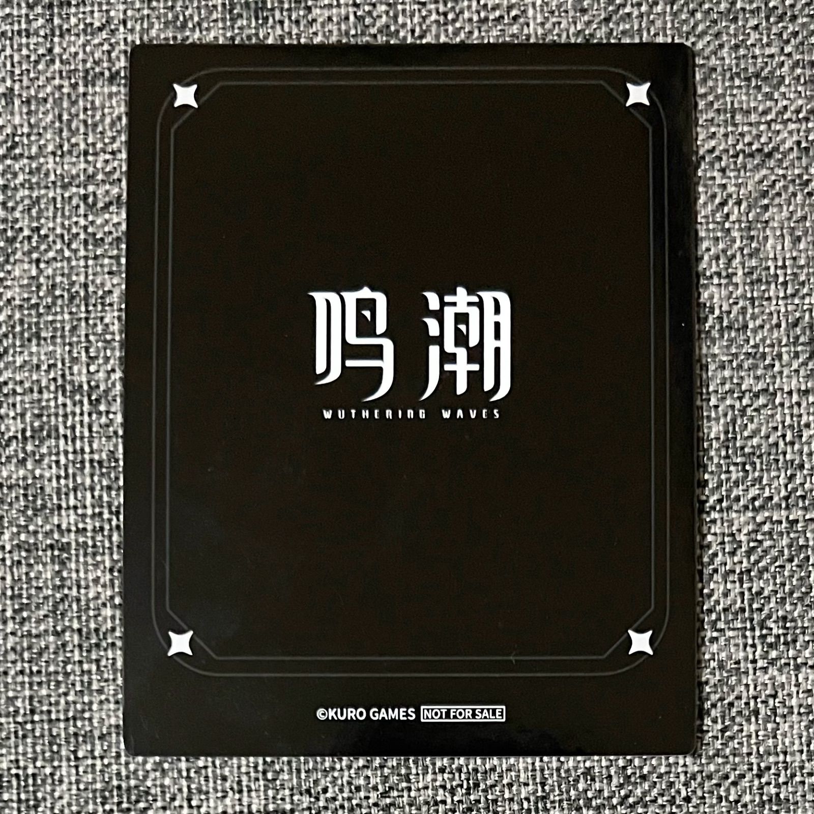 鳴潮 チケットファイル 4種 あみあみ特典 要・備考欄記載!!】鳴潮 2507 シリーズ 購入特典について（7月12