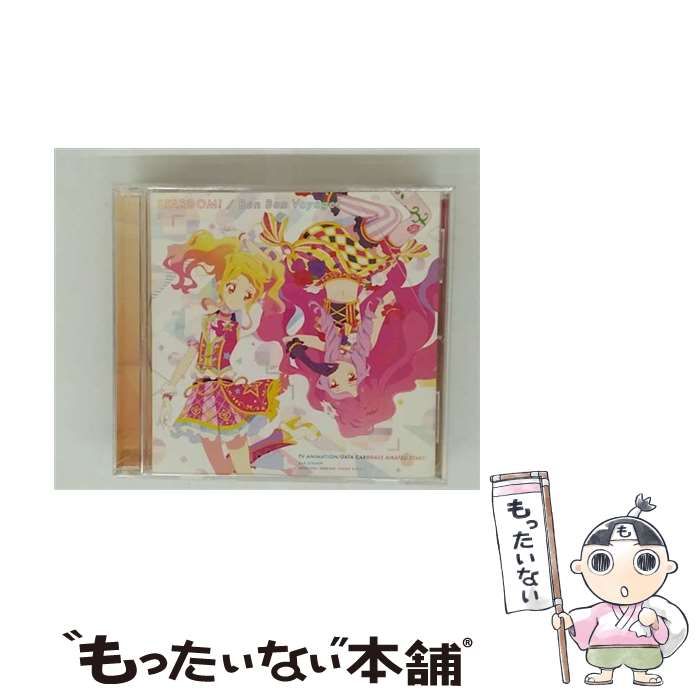 中古】 TVアニメ／データカードダス『アイカツスターズ！』 2nd