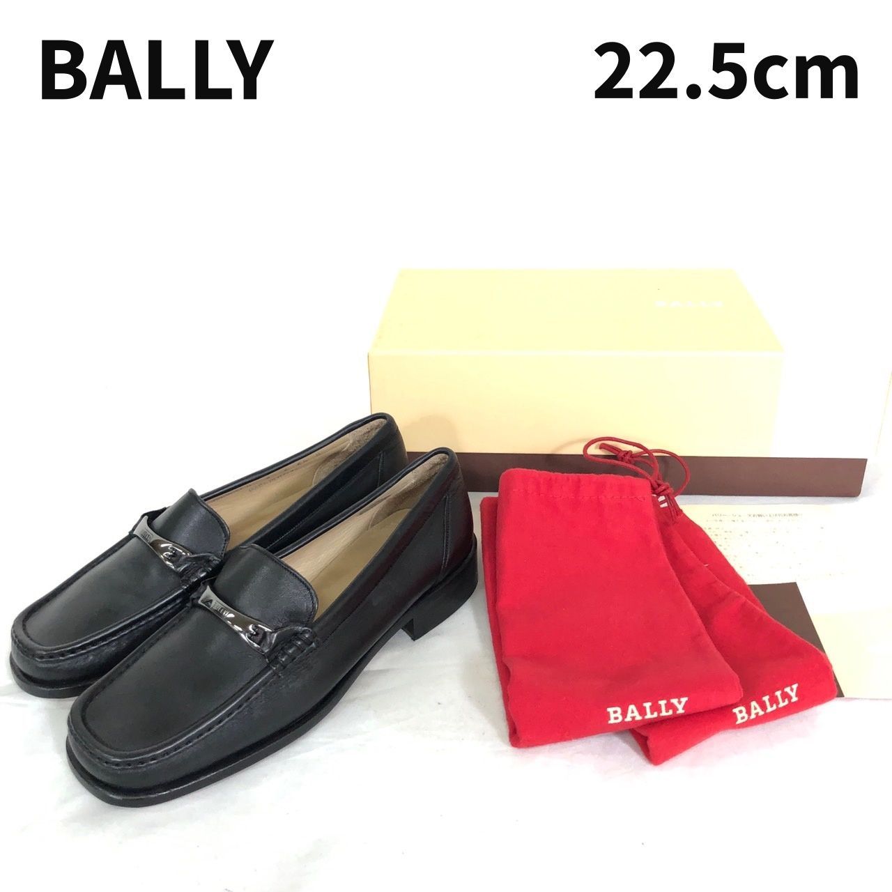 BALLY バリー ローファー レザーシューズ レディース ブラック 22.5cm 