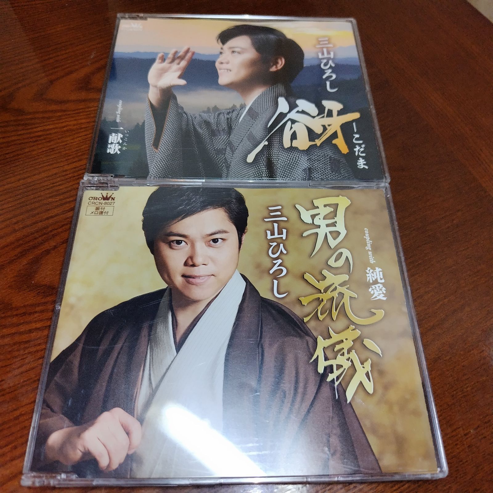 三山ひろし DVD 5本セット 三山ひろし DVD 5本セット 楽天市場】三山ひろし（CD・DVD）の通販