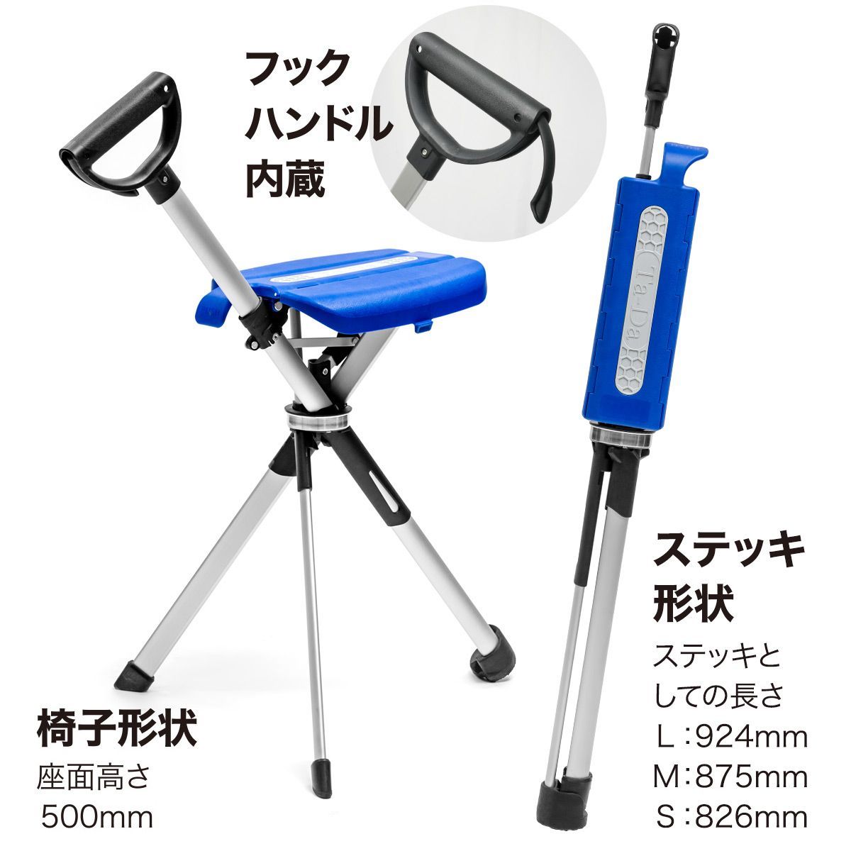 新色 Ta-Da
