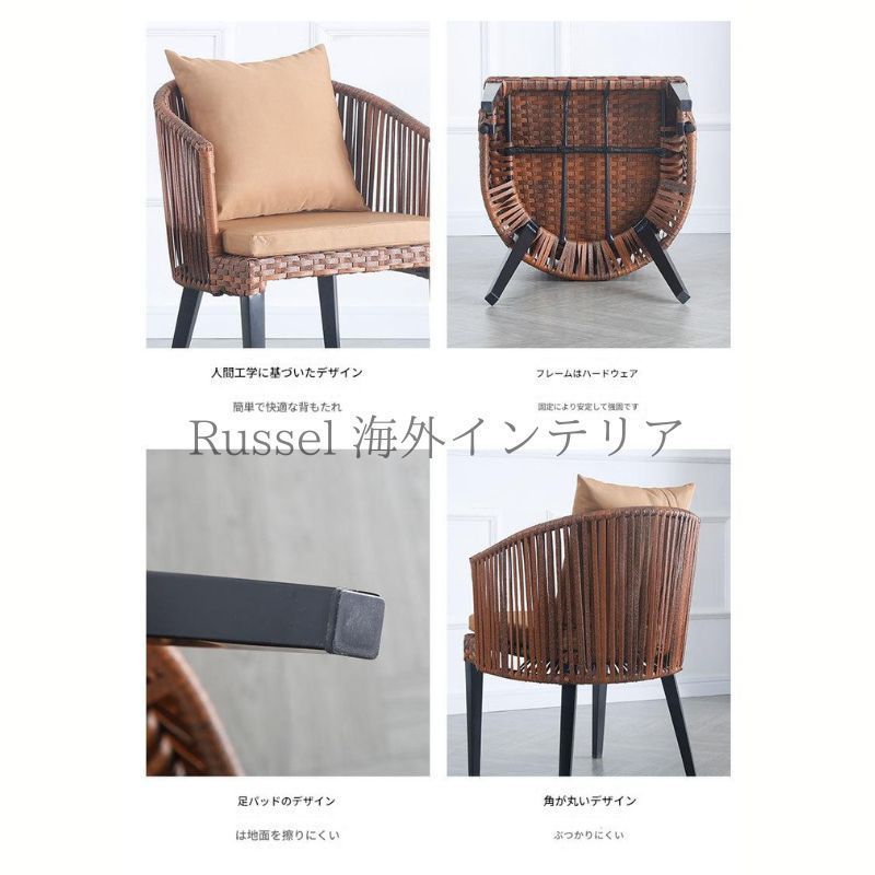 テラス