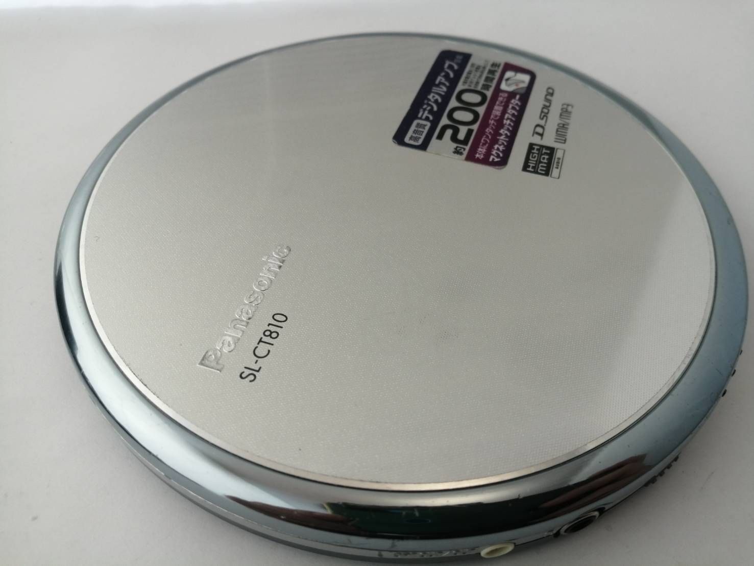 パナソニック ポータブルCDプレーヤー SL-CT810 MP3対応 - メルカリ