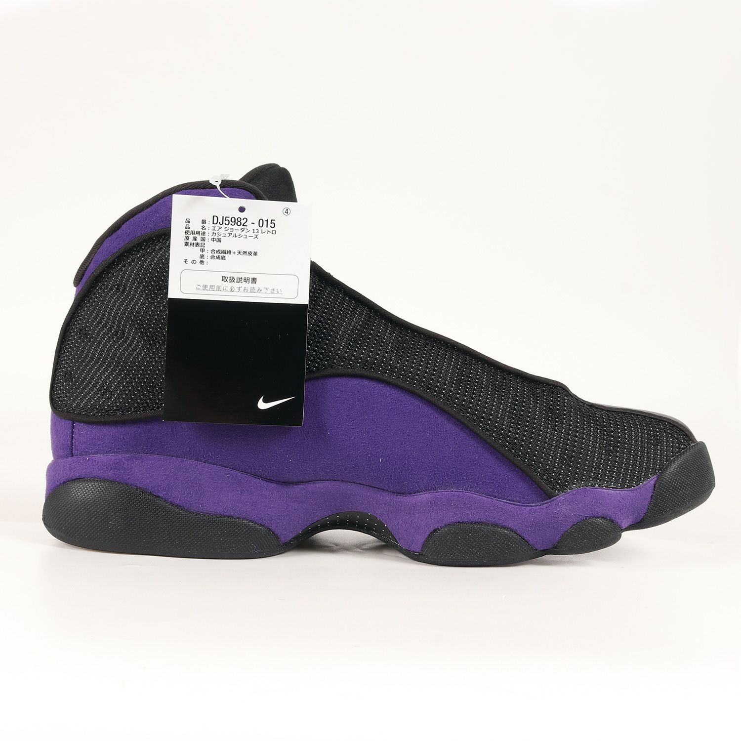 新品 NIKE ナイキ サイズ:28.0cm AIR JORDAN 13 RETRO COURT PURPLE