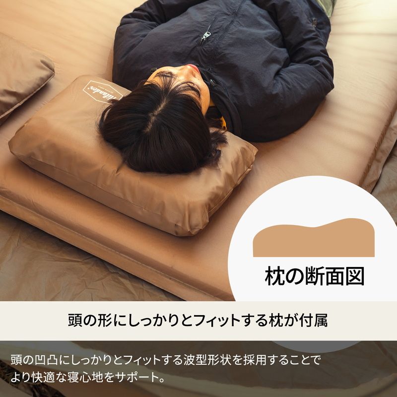 Hilander(ハイランダー)] 8cm インフレーターマットDX ダブル 枕