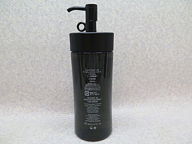 【新品未使用】DECORTÉ AQ ブースティングトリートメントヘアセラム 2本 DECORTE AQ 国内正規品 コスメデコルテ AQ ブースティング