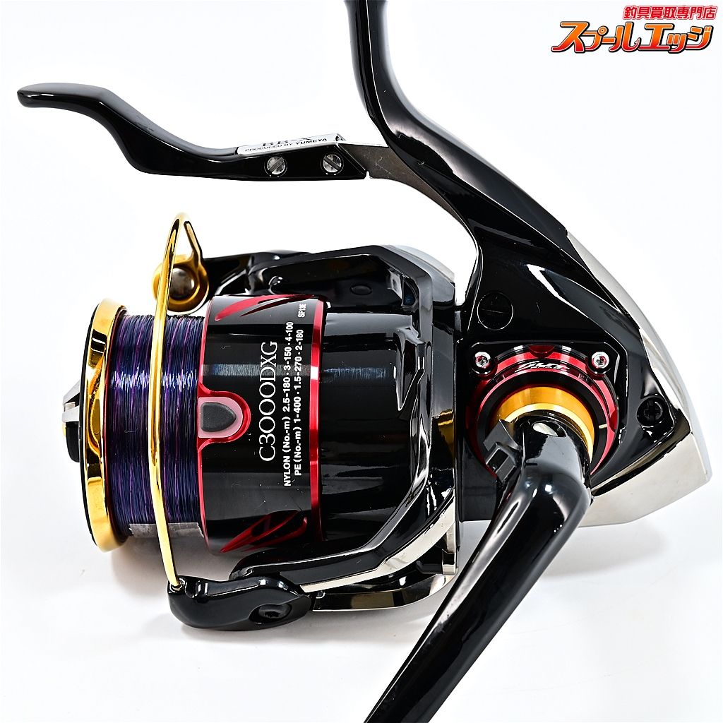 【シマノ】 17BB-X ハイパーフォース C3000DXG S L 左巻仕様 SUT