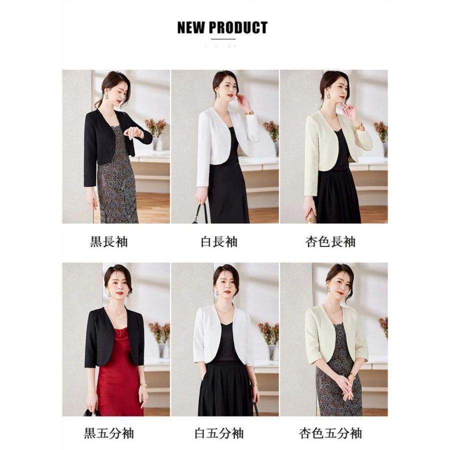 ❤️美品 パーティードレス ワンピース ボレロ付　❤️レディース 結婚式 お呼ばれ 楽天市場】【10%OFFクーポン対象商品】レディース パーティー