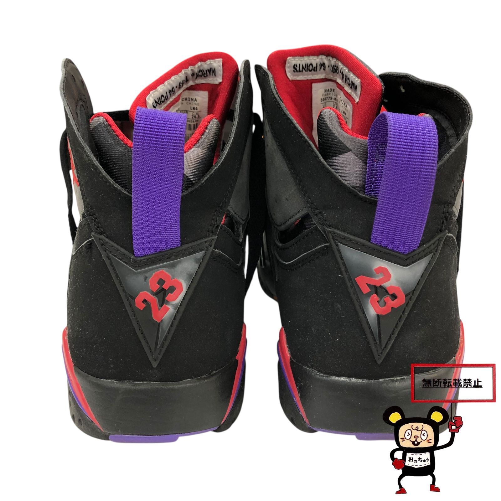 77.Nike Air Jordan 7 Retro 