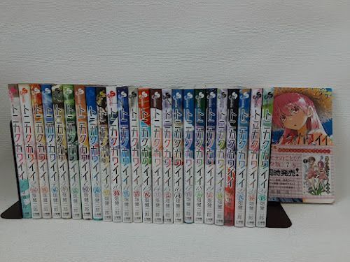トニカクカワイイ　コミック　1-25巻セット　状態：非良い