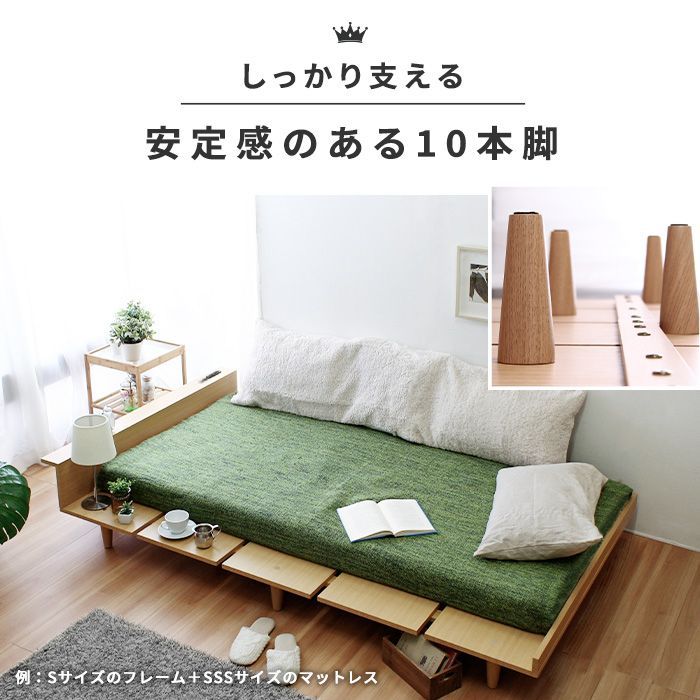 シングルベッド 公式 S 北欧風ベッドフレーム 単品 USB コンセント付き