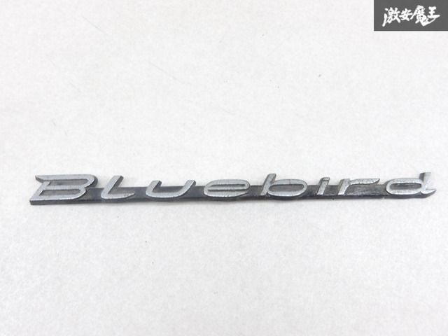 日産 Bluebird ブルーバード U510 エンブレム ロゴ 旧車 当時物 約24cm 即納 棚7-3-F
