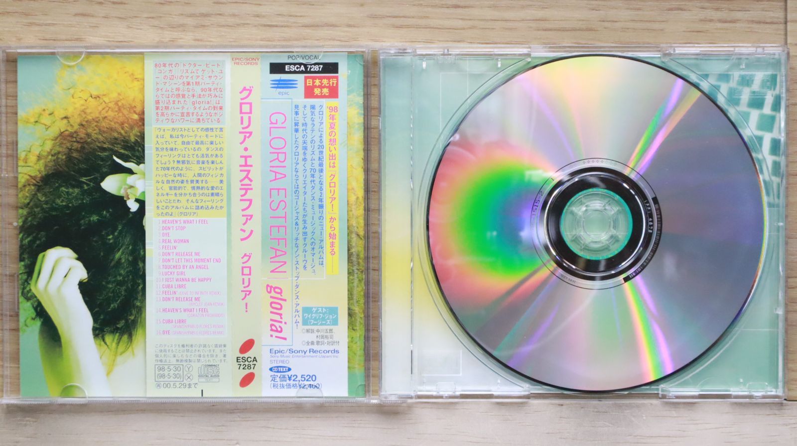 国内盤CD☆グロリア・エステファン/Gloria Estefan□ グロリア