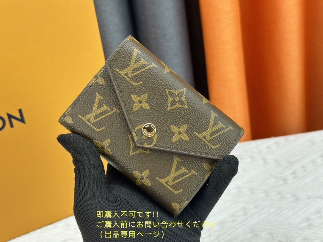 定番 希少 LOUIS VUITTON 折り財布 ルイヴィトン 折り財布 小銭