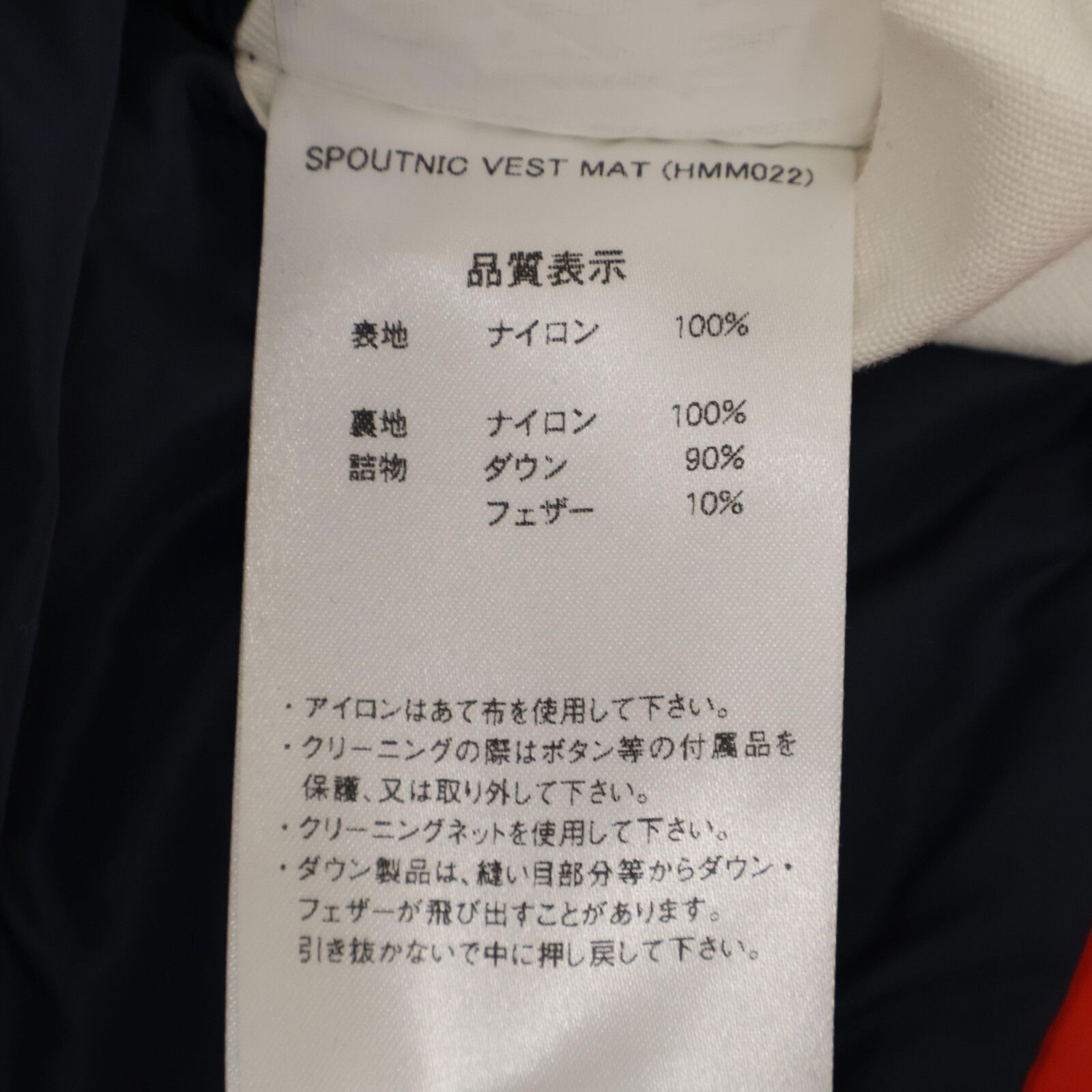 MAT