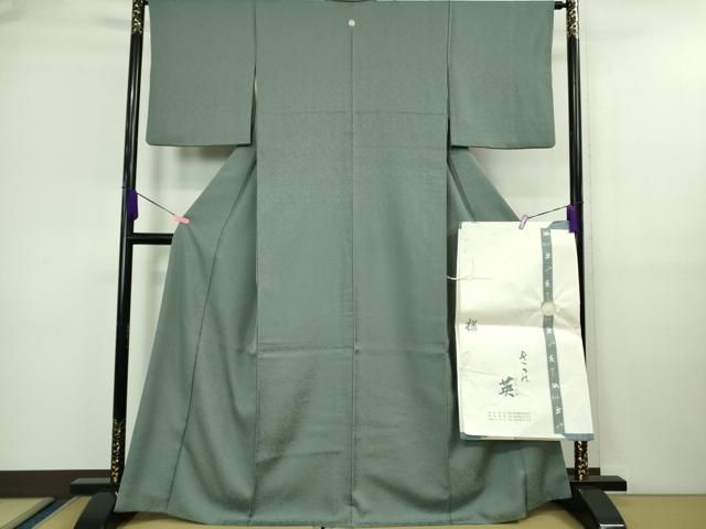 平和屋着物 上 洗える最 着物 英 はなぶさ謹製 色無地 藍鼠色 たとう紙付き DZAA9690kh5