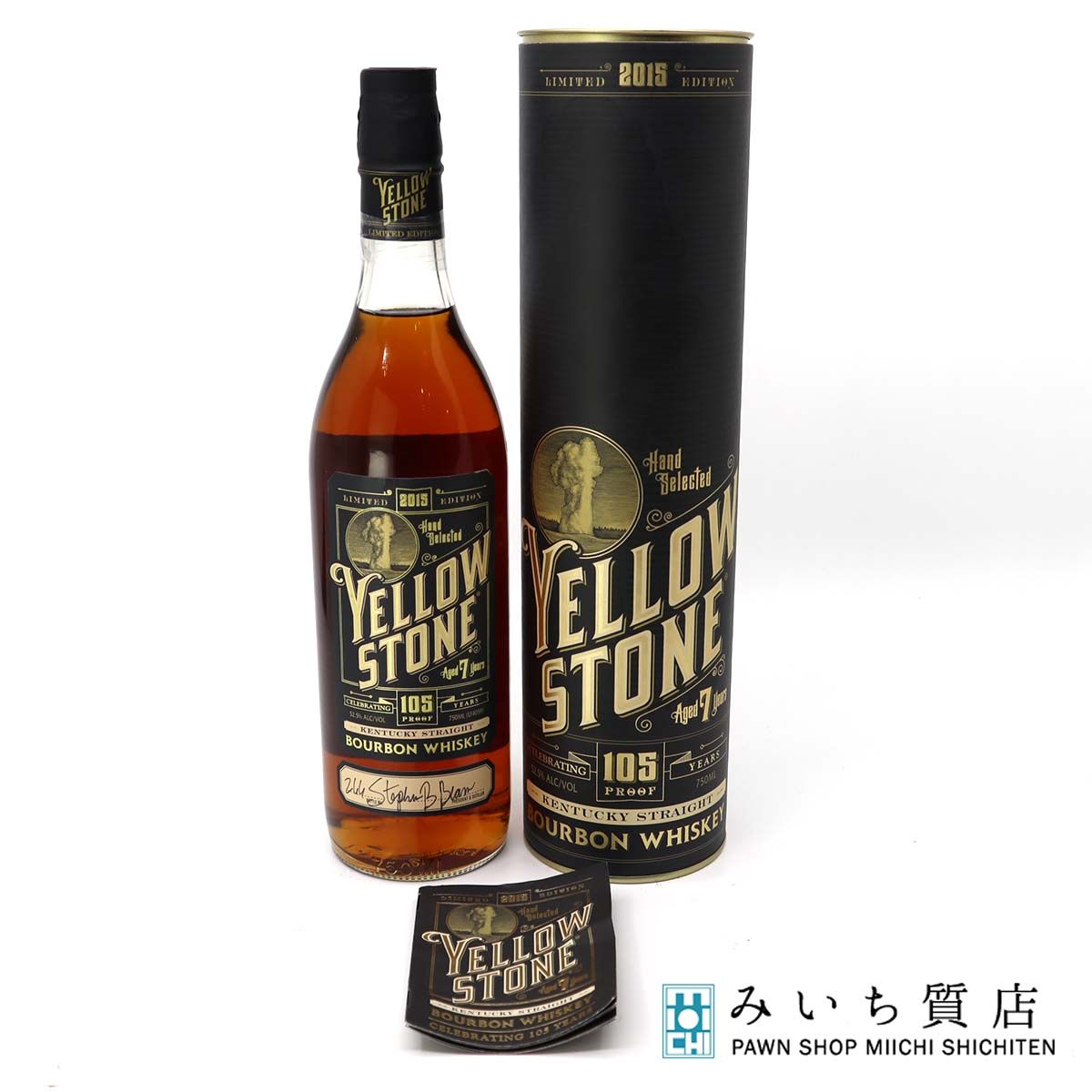 未開栓 お酒 ウィスキー イエローストーン 7年 105PROOF