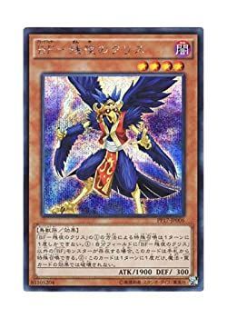 【中古】 遊戯王 日本語版 PP17-JP006 Blackwing - Kris the Crack of Dawn BF-残夜のクリス (シークレットレア)