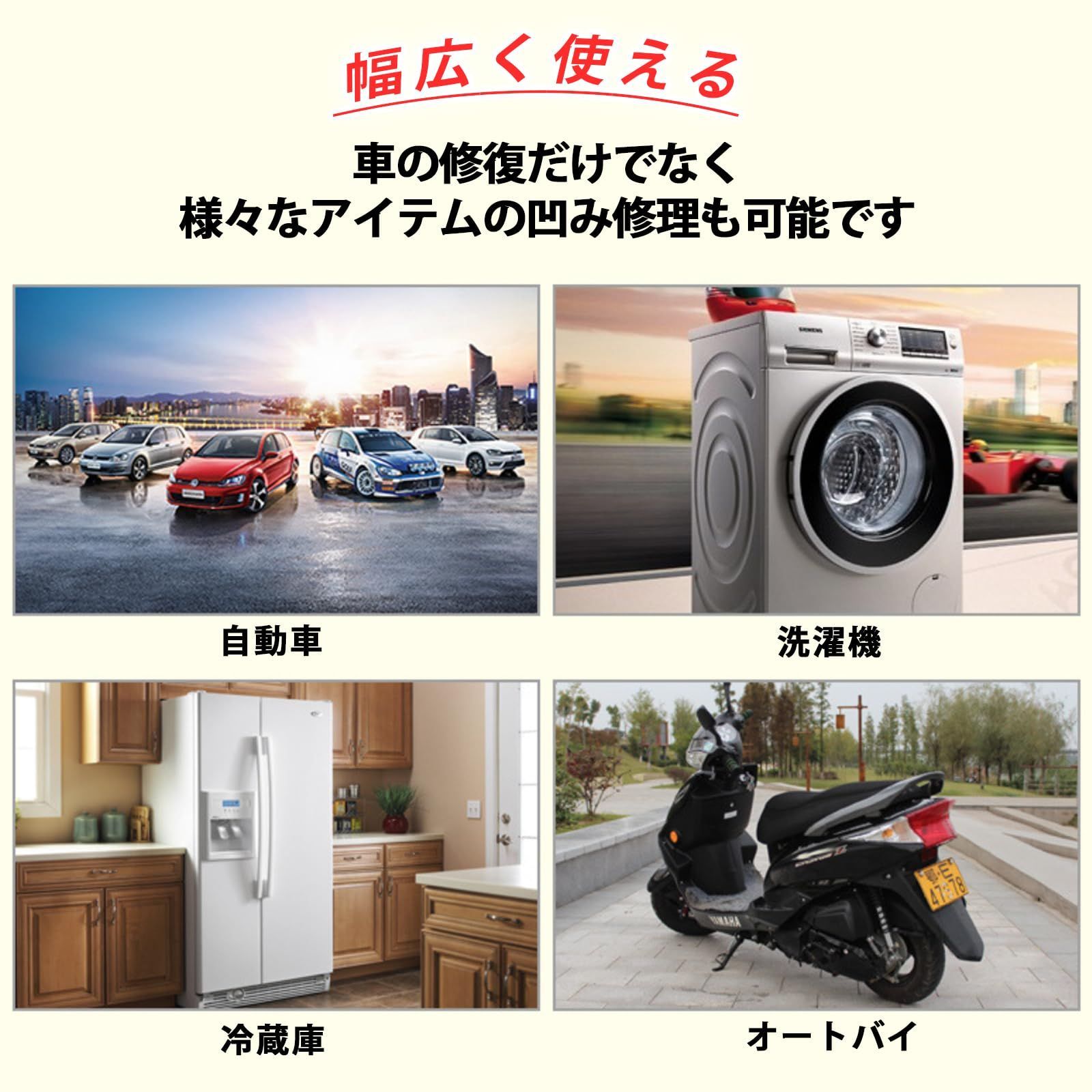 在庫処分】ツール リペア デント ヘコミ バイク ブリッジ 板金 引っ張り Tバー へこみ 単品 車 吸盤 リフター バキューム 工具 修理 DIY  GAJUMAR - メルカリ