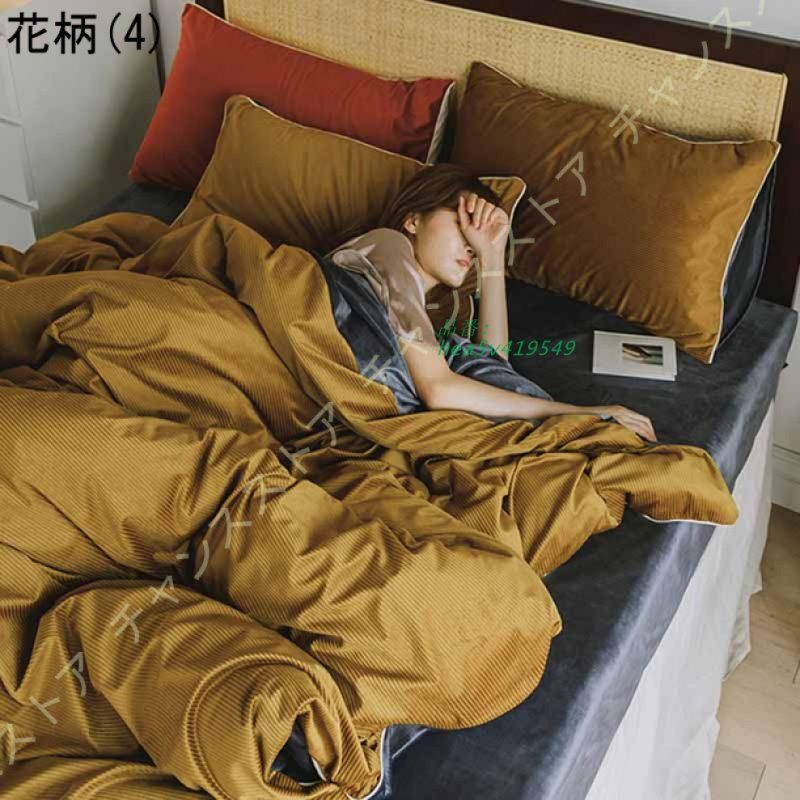 柔らかい肌触り ふとんカバー