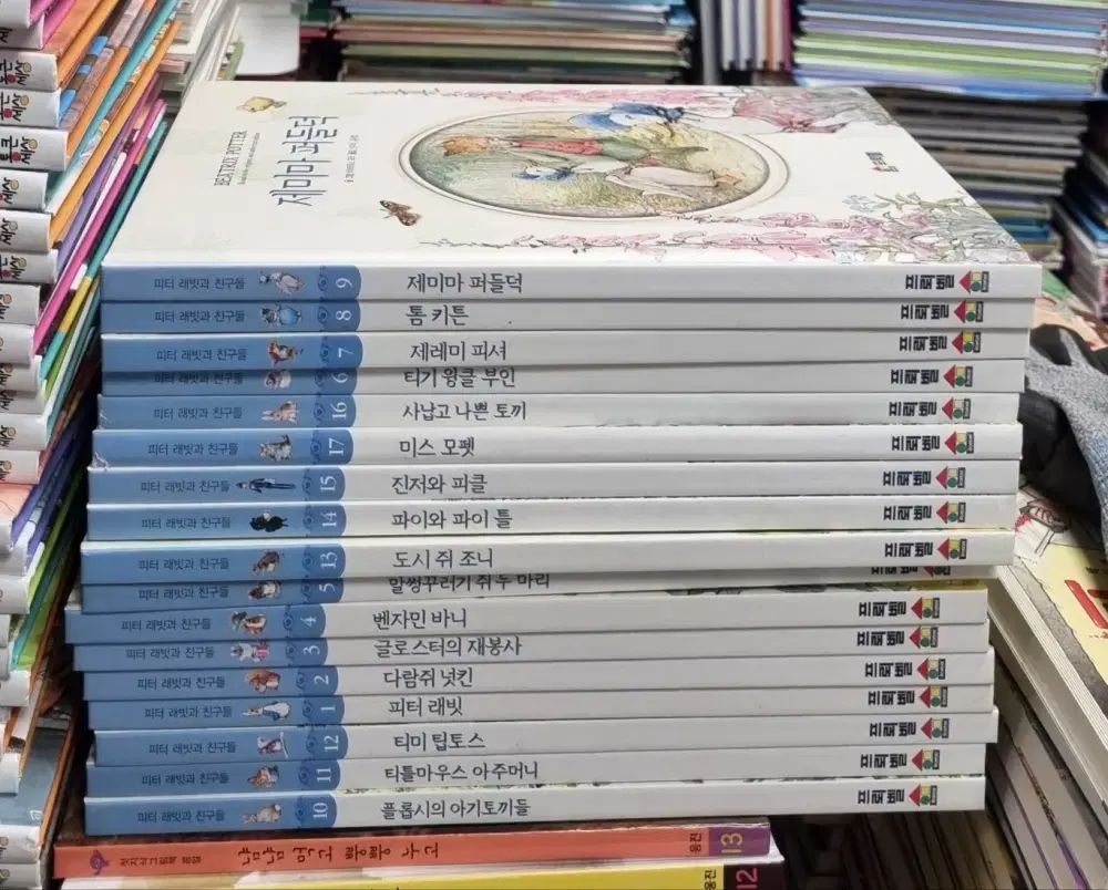 【雷市場（ポンジャン）商品韓国直送】 ピーター うさぎと みんな FROEBEL 17 巻 セット 小学生用本