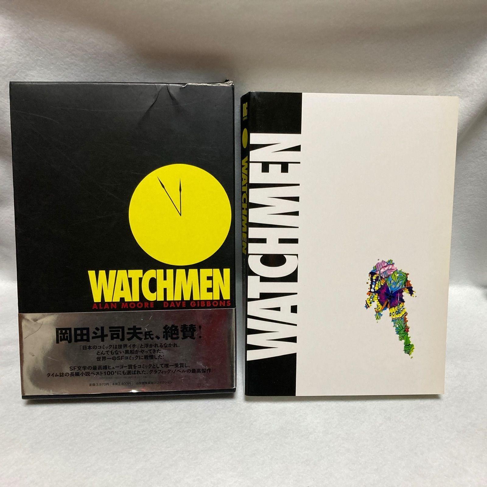 初版 WATCHMEN(ウォッチメン)帯付き 帯 ケース付】日本語版 ウォッチメン WATCHMEN アメリカン
