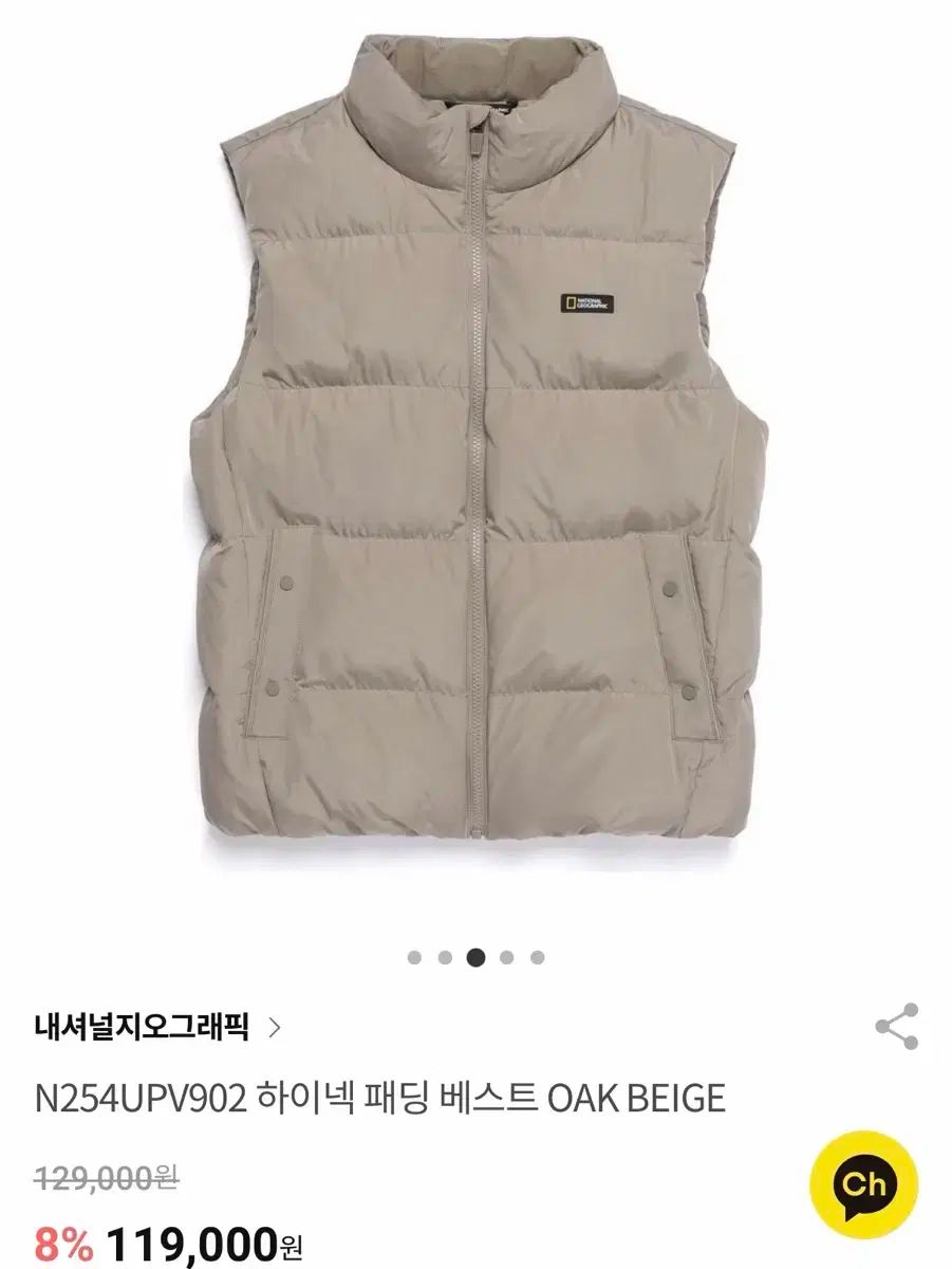 ナショナルジオグラフィック ダウンベスト 95 WWW_OLIVIERBERNSTEIN_COM