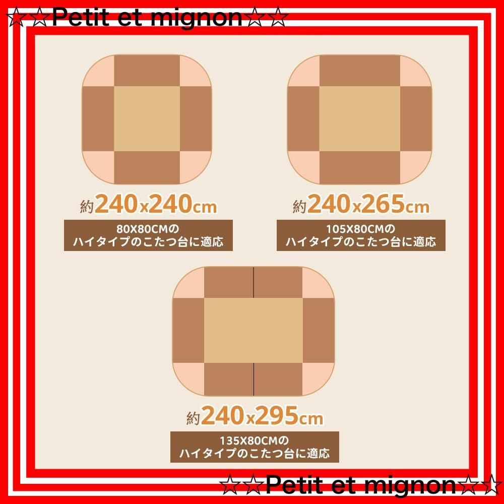 ダイニング ダイニングコタツ布団