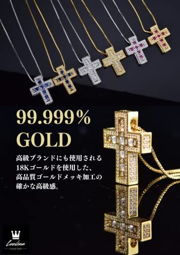 Lucliss クロス ネックレス 国内メーカー ジルコニア ダブル 18K 金メッキ メンズ レディース 18金 GP 十字架 クロスネックレス シルバー