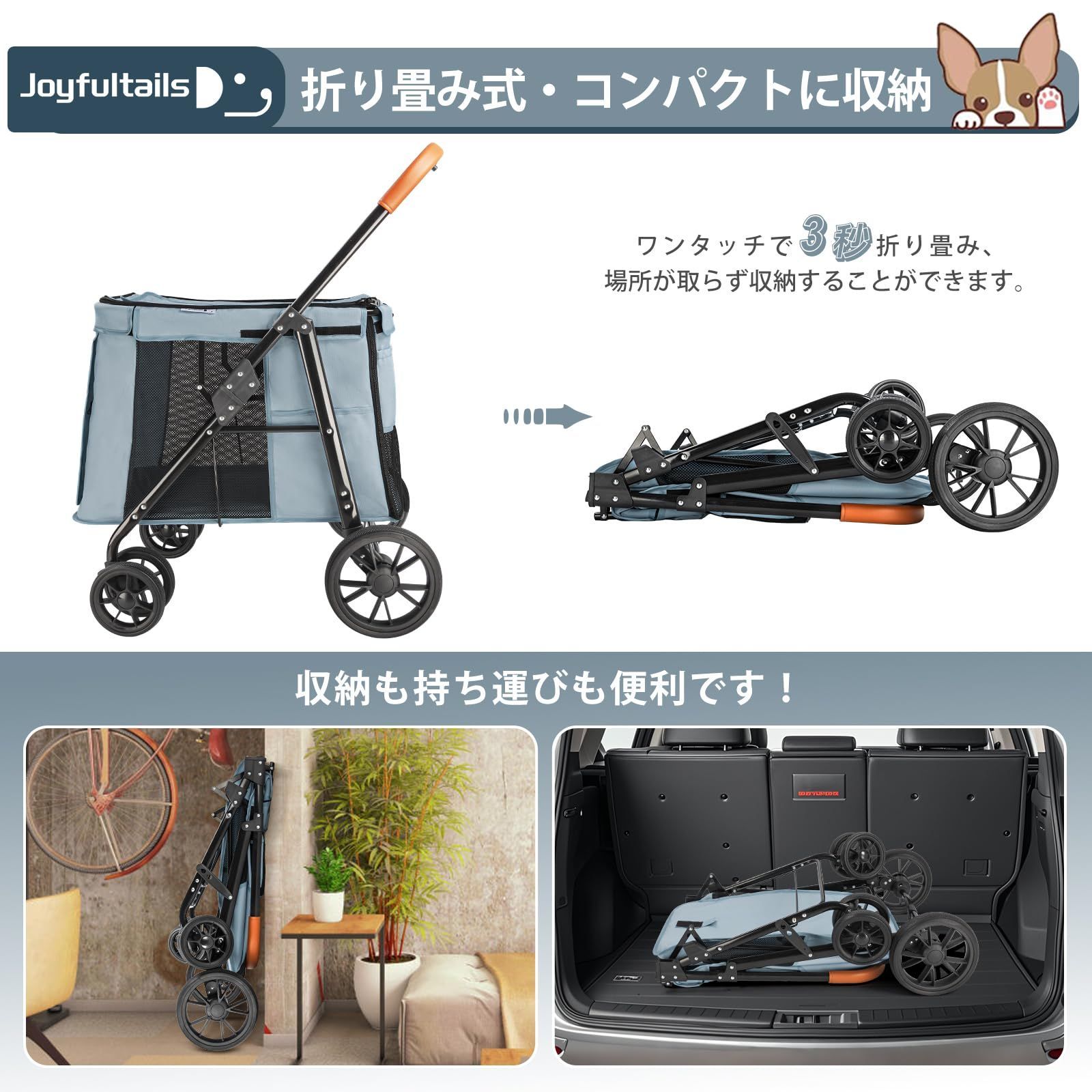 Joyfultails ペットカート 大型犬 中型犬 多頭用 ドッグカート ワンタッチ 折りたたみ式 耐荷重30KG 大空間 わんわんカート 低床型 乗り降りラクラク ペットバギー 4輪 前輪360°回転 後輪ブレーキ付き 犬用ベビーカー お出かけ 散歩 通院