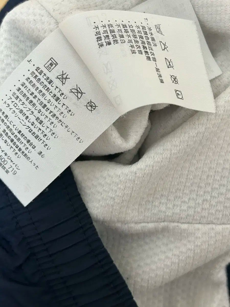 トラックパンツ