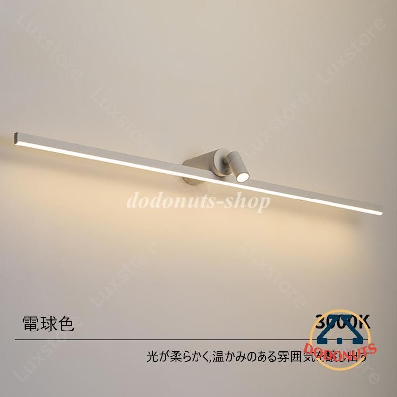 照明器具