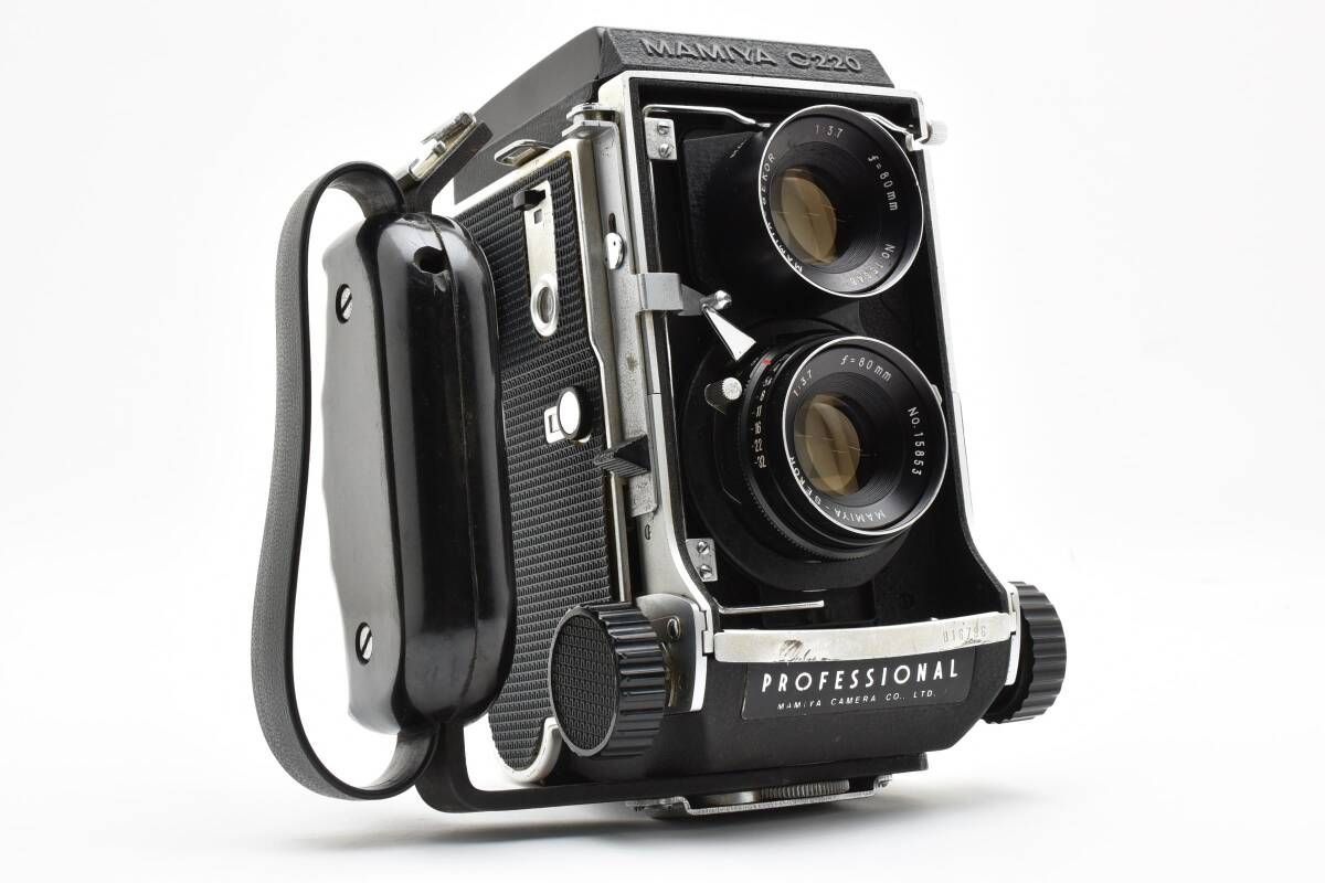 Professional MAMIYA-SEKOR