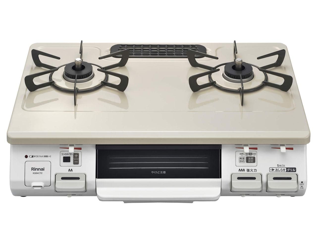 5営業日で発送 RINNAI リンナイ KG64CT2R LP