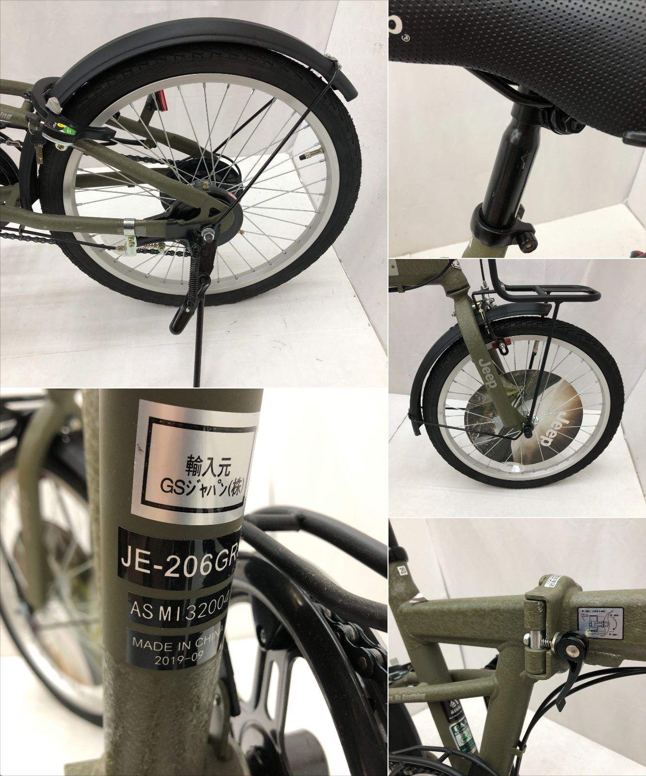 03m1569【美品】JEEP ジープ 20インチ 折りたたみ自転車 JE-206GRS 2019年モデル ブラック折りたたみ自転車 シマノ6段変速  - メルカリ