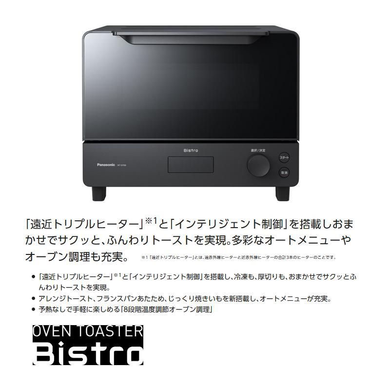 メーカー保証付き
