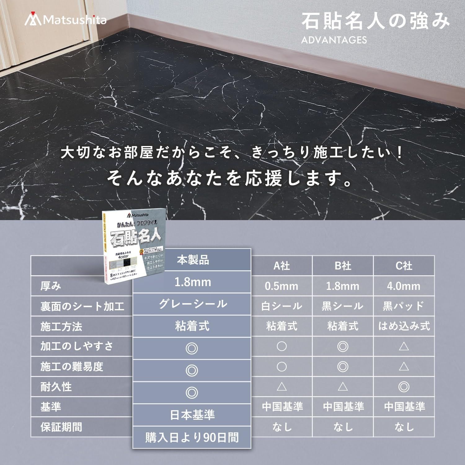 オニキスブラック