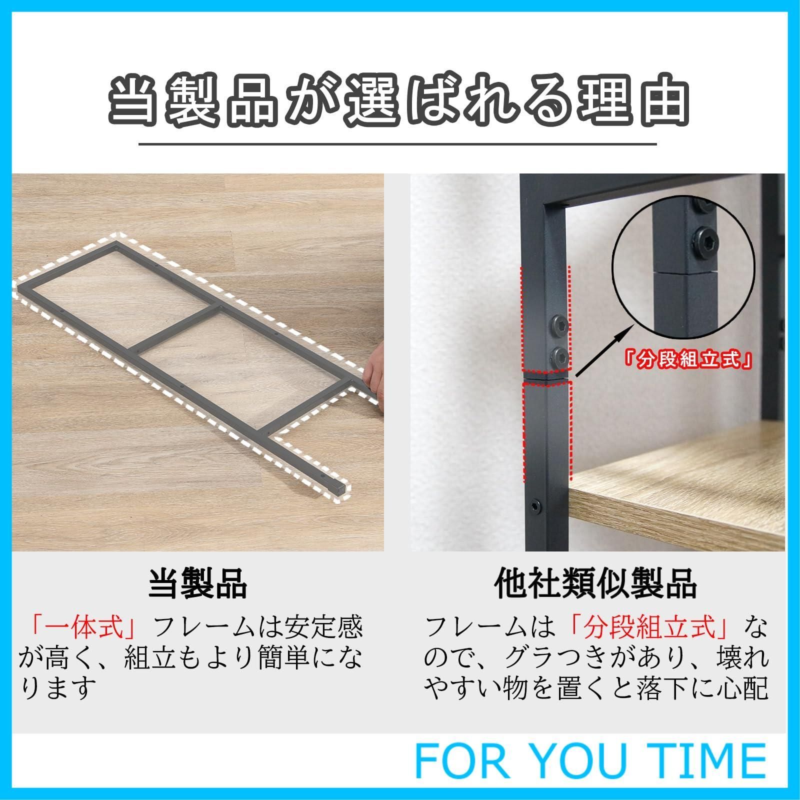 幅58.6×奥行23.5×高さ80cm