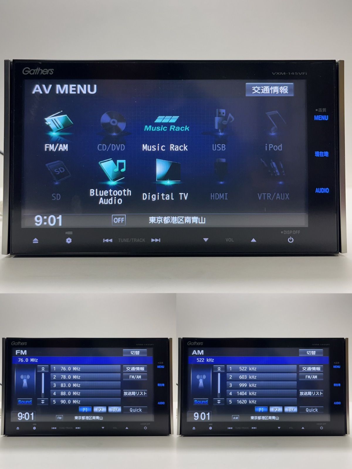 HONDA ホンダ 純正 ナビギャザーズGathers VXM-145VFi タッチパネル正常ホンダフルセグTV CD DVDビデオAM FM  BLUETOOTH機能 最新地図 - メルカリ