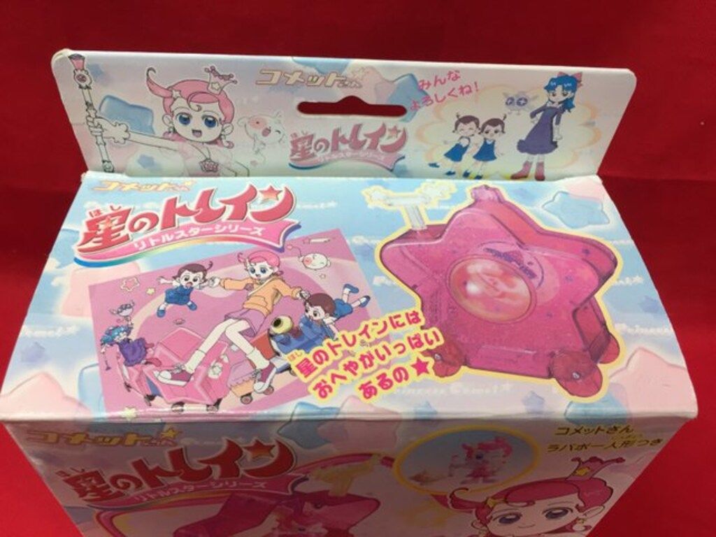 Takara Tomy - [レア]コメットさん　星のトレイン 激レア!】未開封 コメットさん 星のトレイン 当時品 リトル