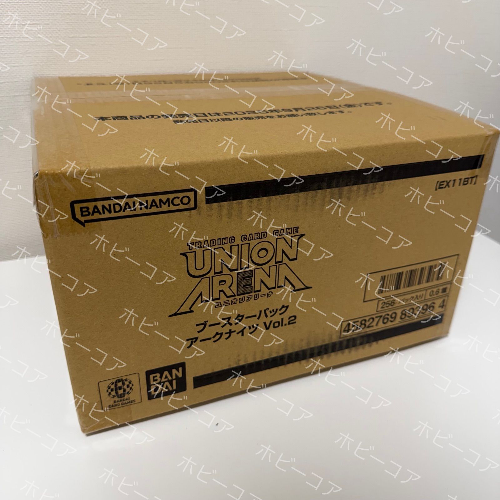特価 UNION ARENA ブースターパック アークナイツ Vol.2【EX11BT