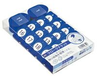 まとめ買い オープン工業 クロークチケット 20組 1～20番 黒 BF-150-BK ×3セット SKLAD-KIRPICHA_RU