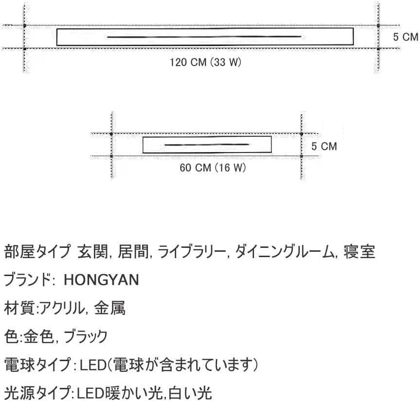 色: 金色 - 暖かい光】HONGYAN LED 玄関ライト 壁掛け ポーチラ