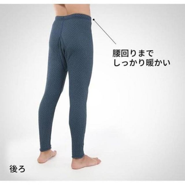 幸運な ひだまり チョモランマ 紳士 長袖丸首シャツ-ズボン下 Mサイズ ネイビー QMS921 QMS951 アンダーウェア 肌着 インナー 紳士