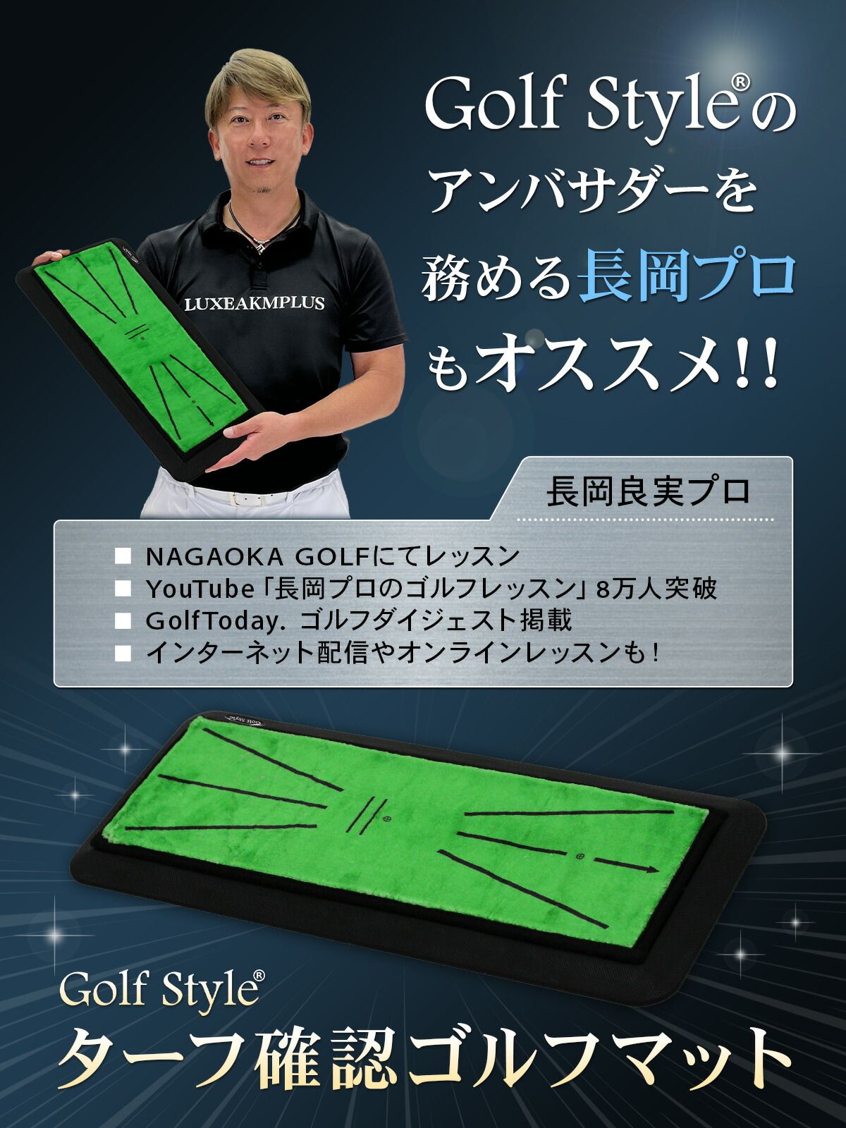 ゴルフマット マット ゴルフ 練習 素振り 大型 Style Golf GolfStyle | ドライバー スイング ラフ 人工芝 ゴルフ練習マット、屋内ゴルフマット、滑り止めゴルフマット、衝撃吸収 パター