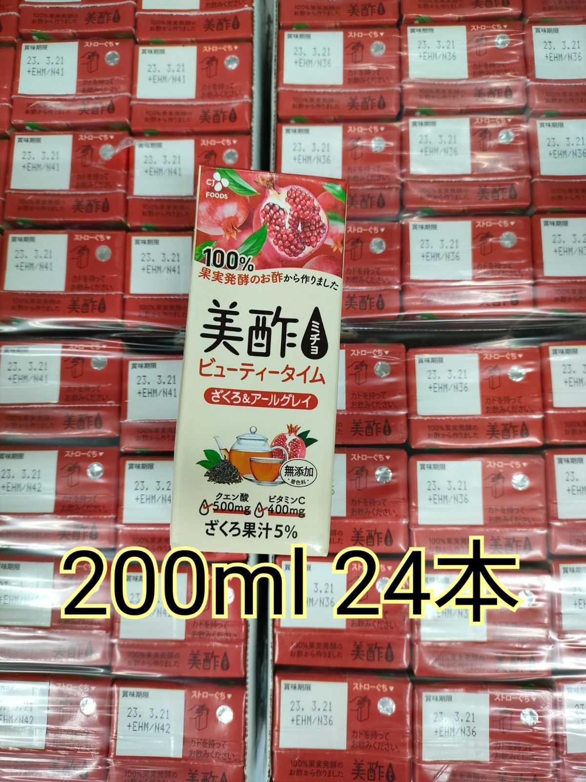 美酢　ミチョ　ビューティータイム　ざくろ＆アールグレイ　200ml 24本セット-0