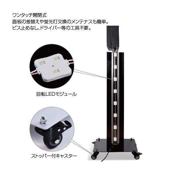 LED電光掲示板付き両面スタンド看板 屋外防水 キャスター付き シルバー 